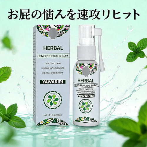 **やわリリ（Yawariri）**