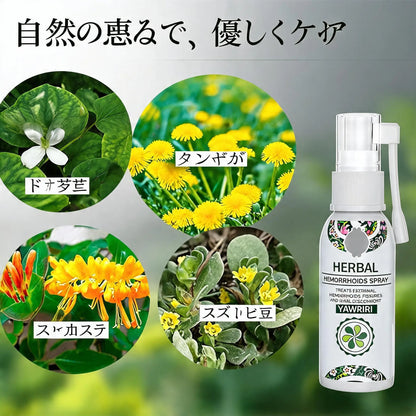 **やわリリ（Yawariri）**